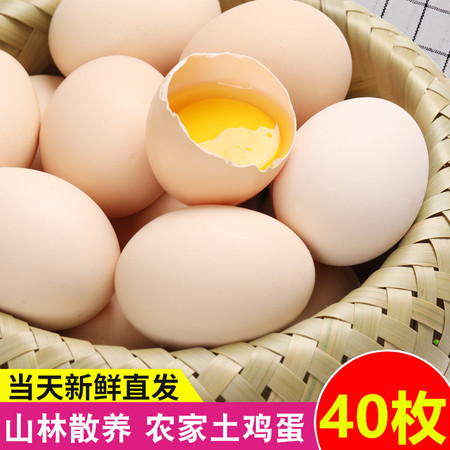 襄梦 襄阳农家土鸡蛋鲜鸡蛋图片
