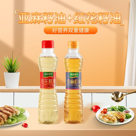 绿洲果实 新疆塔城红花籽油400ml+亚麻籽油400ml体验装图片