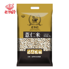 老爷岭 杂粮 生态薏仁米1kg