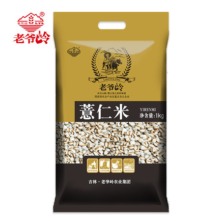 老爷岭 杂粮 生态薏仁米1kg