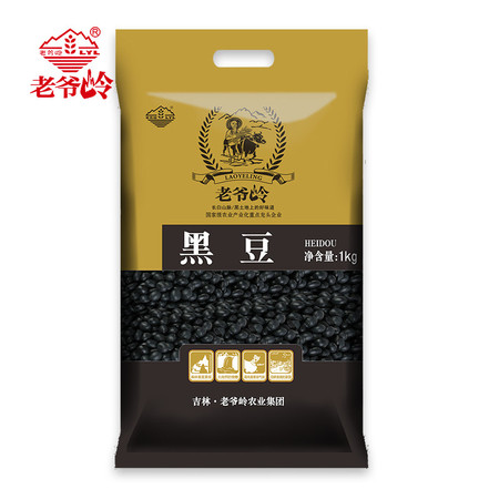 老爷岭 杂粮 生态黑豆1kg