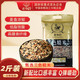 老爷岭 杂粮 生态三色糙米1kg