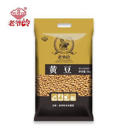 老爷岭 杂粮 生态黄豆1kg