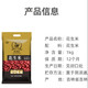 老爷岭 杂粮 生态花生米1kg