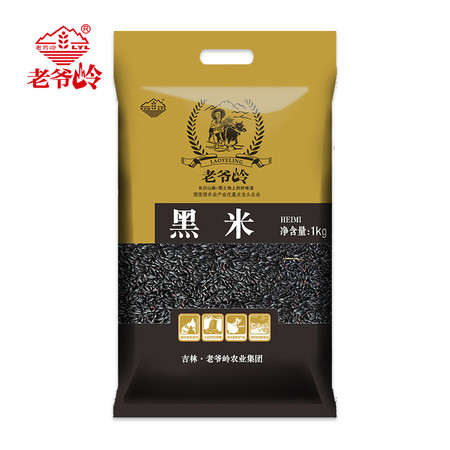 老爷岭 杂粮 生态黑米1kg