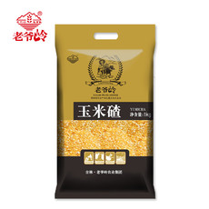 老爷岭 杂粮 生态玉米碴1kg