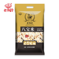 老爷岭 杂粮 生态八宝米1kg