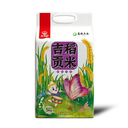 老爷岭 大米 吉稻贡米有机大米5kg