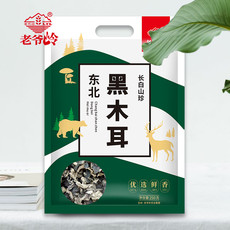 老爷岭 黑木耳 250g