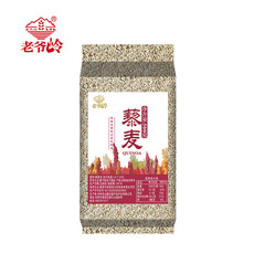 老爷岭 杂粮 藜麦500g