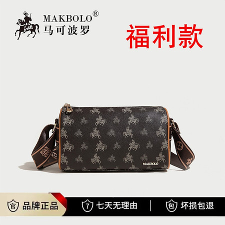 MAKBOLO 女士休闲单肩斜挎包60100