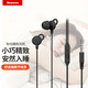 纽曼（Newmine） 有线降噪隔音睡眠线控音乐手机耳机入耳式侧睡不压耳运动跑步耳塞