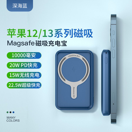 纽曼（Newmine） Magsafe无线磁吸充电宝10000毫安PD20W二合一