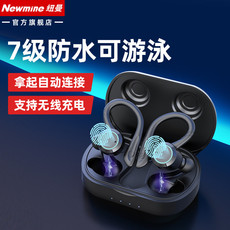 纽曼（Newmine） L1触摸版真无线防水蓝牙耳机挂耳式运动双耳跑步防汗水超长续航