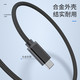 纽曼（Newmine） XS16三合二充电线30W快充USB Type-C通用