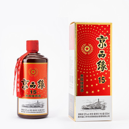 京西缘 【单瓶装】京西缘15 酱香纯粮酿制珍藏品
