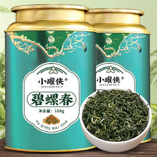 候达 花果香碧螺春绿茶新茶浓香型明前春茶嫩芽高山绿茶罐装送礼