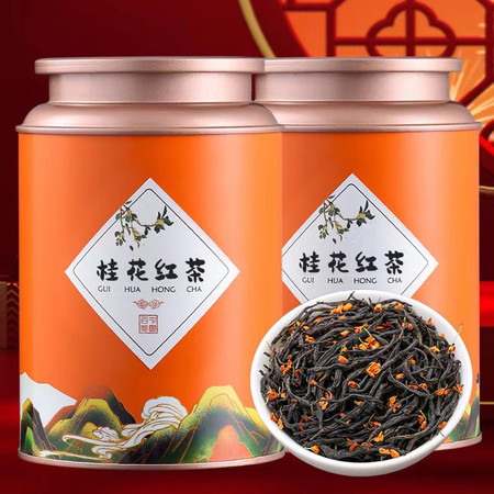 候达 正宗桂花红茶罐装浓香蜜香型桂花茶正山小种红茶150g 桂花红茶150克图片