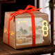 中圣公  武夷山大红袍礼盒2023年新茶高档优异自己喝送礼中式袋装2