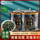 候达 新茶茉莉花茶浓香茉莉花茶组合铁罐装150g茶叶散装节日送礼