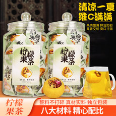 候达 柠檬水果茶罐组合花茶独立包装500g
