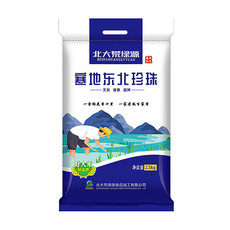 北大荒 寒地东北珍珠大米2.5kg 销冠性价比之王