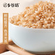  乡谷坊 糙汉子糙米500g 杂粮糙米