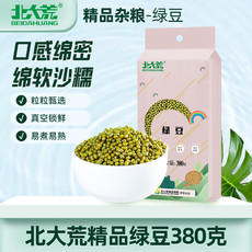 北大荒 彩虹系列绿豆380g 杂粮绿豆