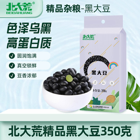  北大荒 彩虹系列黑豆350g 杂粮黑豆图片