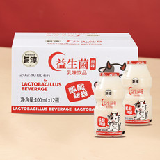  旨淳 益生菌乳味饮品2箱*100ml*12瓶 羊奶乳酸菌饮品经典原味