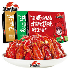 洪湖诱惑 十三香/麻辣/蒜蓉小龙虾 700g/盒*3 3-5钱整虾