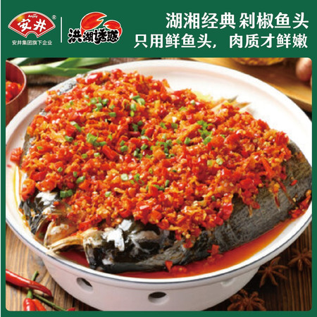  洪湖诱惑 剁椒鱼头650g*3包 加热即食鱼头料理包家常菜图片