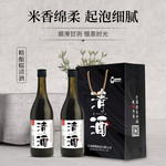 咪噢凯蒂 清酒2瓶*750ml礼盒装 15.5度日式大吟酿纯发酵