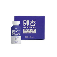  即杏 Original原味植物奶-0糖(天然代糖)9瓶*250mL