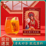 眷风堂 红豆薏仁芡实茶10g*10包/盒 正品袋泡茶祛湿茶男女花茶