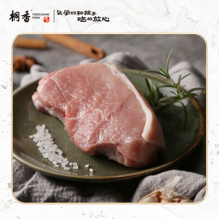  桐香 后腿肉*2盒*300g 猪肉后腿肉新鲜猪肉冷鲜生鲜香猪肉土黑猪