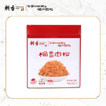  桐香 肉松11g*7包/罐 77克猪肉松原味烘培肉松粉寿司宝宝辅食图片