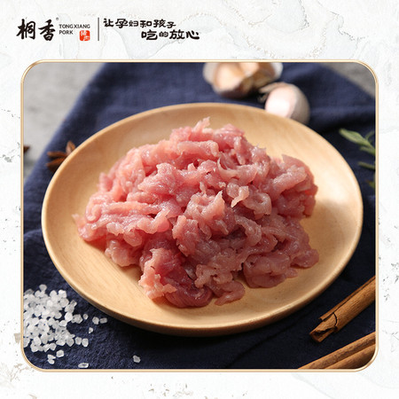  桐香 精肉丝*2盒*160g 精肉丝炒菜新鲜猪肉冷鲜生鲜香猪肉土黑猪