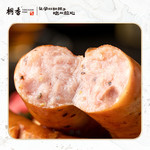 桐香 爆汁烤肠（五香味）350g*2袋 烤肠猪肉手工烤肠纯肉肠火山石