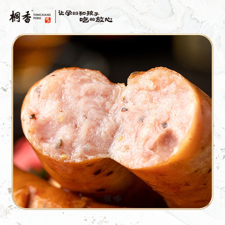  桐香 爆汁烤肠（五香味）350g*2袋 烤肠猪肉手工烤肠纯肉肠火山石图片