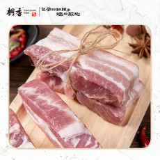  桐香 五花肉300g/盒 新鲜猪肉烤肉冷鲜猪肉生鲜香猪肉农家土黑猪肉