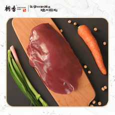  桐香 特级猪肝*2盒*250g 生鲜新鲜猪肝生内脏猪内脏冷鲜250g