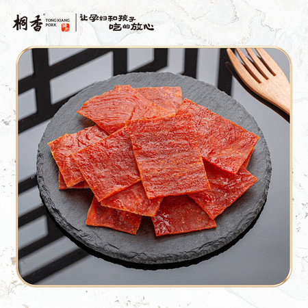  桐香 bia唧肉脯85g 肉类小吃零食肉干靖江原味猪肉脯85g图片