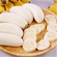  崇研鲜果 广西小米蕉 5斤装 现摘先发新鲜时令水果苹果蕉香蕉酸甜软糯5斤