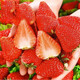 崇研鲜果 长丰红颜草莓2斤特大果礼盒 产地现摘现发 新鲜水果甜草莓礼盒