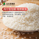  北大荒 原香米1.5kg新米 当季东北新米珍珠米粳米现磨新米