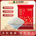 北大荒 原香米1.5kg新米 当季东北新米珍珠米粳米现磨新米