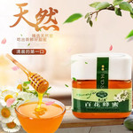 果之情 天然百花蜂蜜250g 真正土蜂蜜 自然营养香甜好味道