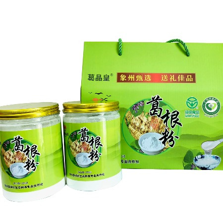 葛晶皇 【象州邮政】正宗纯天然葛根粉礼盒装绿色食品250gX2瓶/