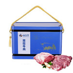 柯孜羊 南疆精品牦牛肉-高端私定礼盒2kg